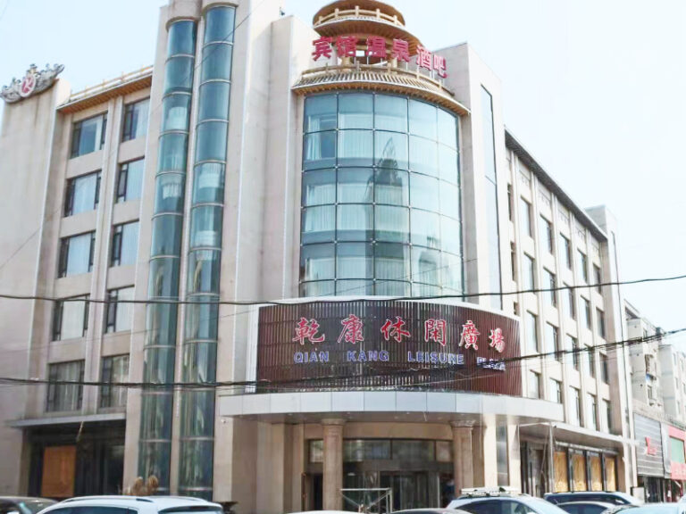 本溪乾康休闲广场进场工程